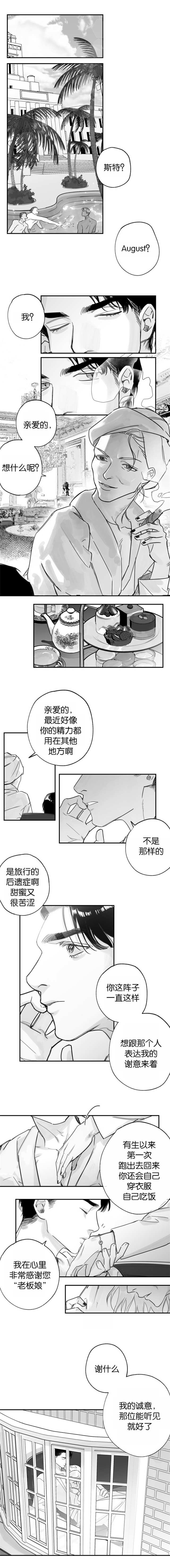 第32章：数一数二1
