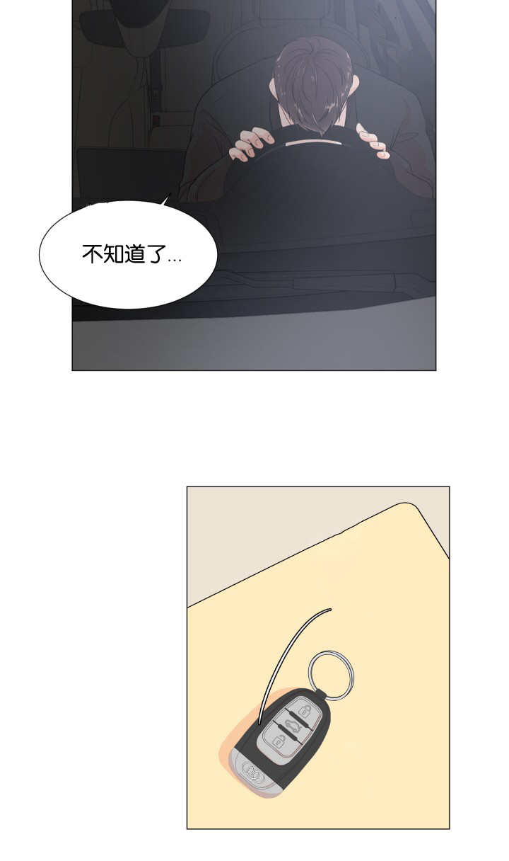 第11章：多亏了你11