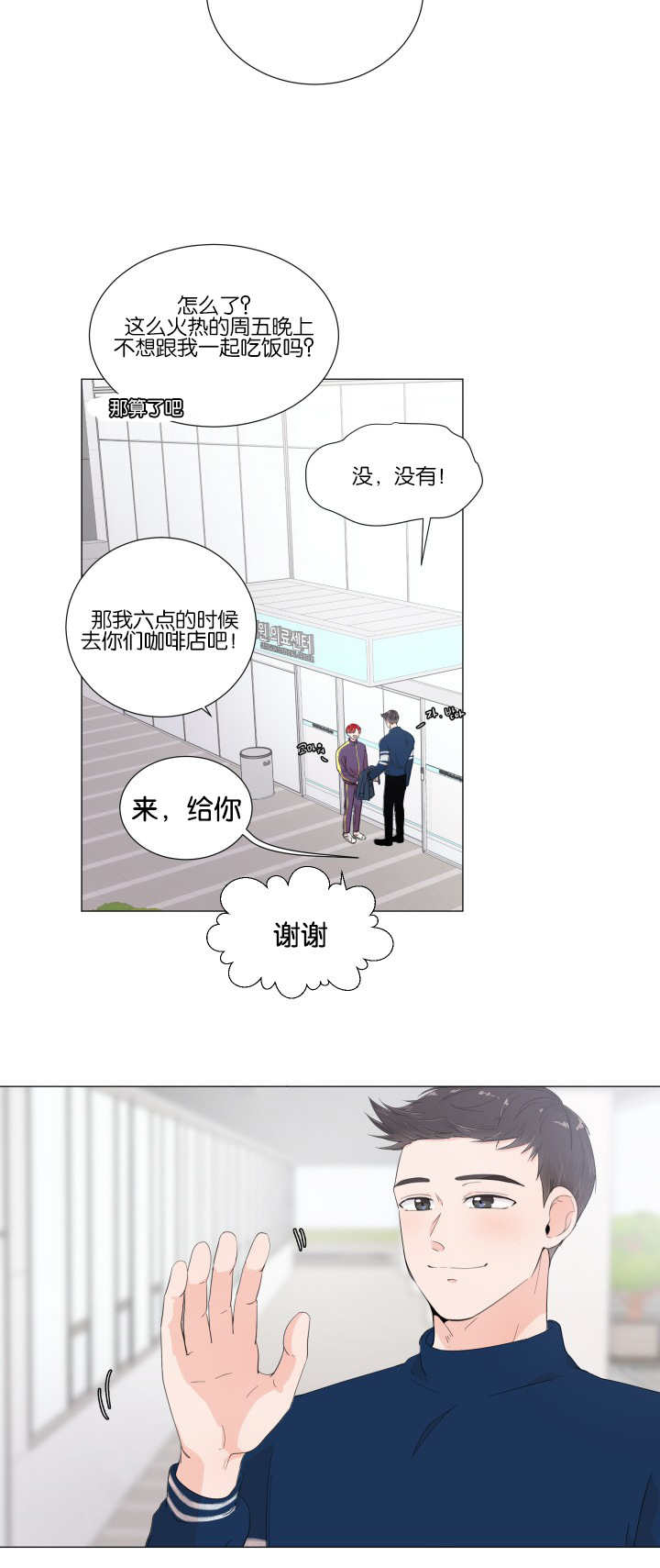 第18章：想吃那个1