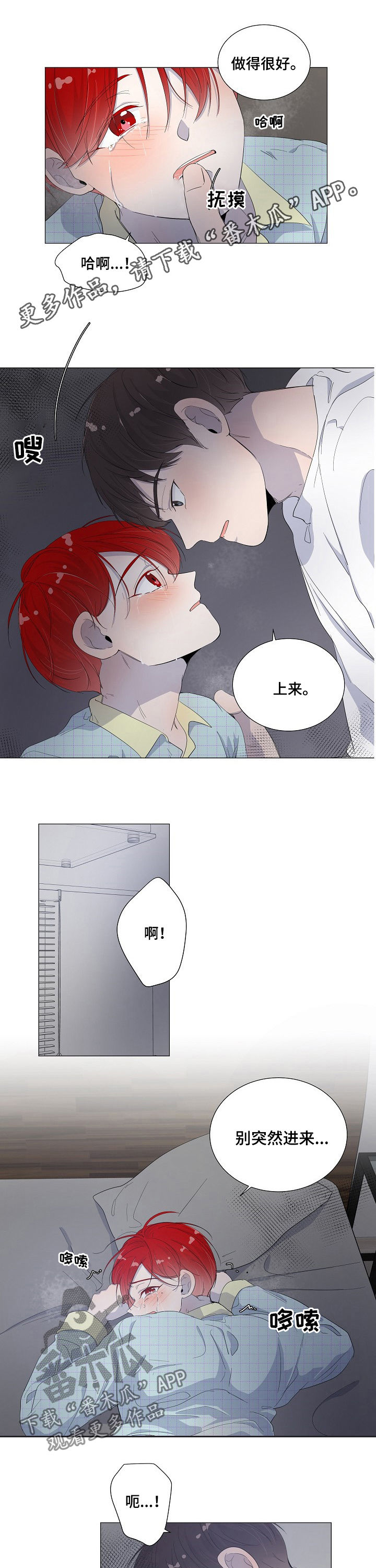 第46章：谁能撑到最后0
