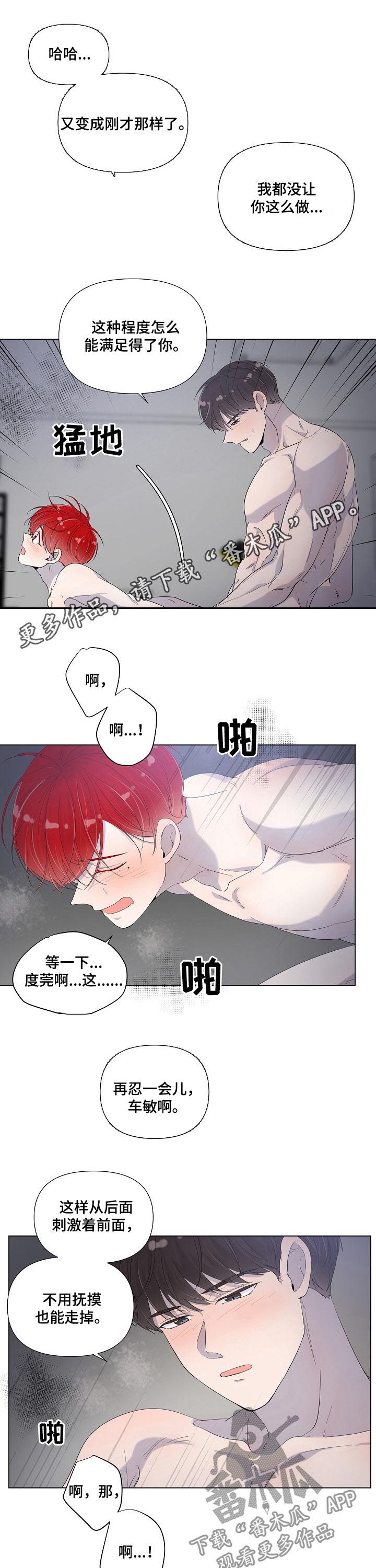 第74章：喜欢上你了0