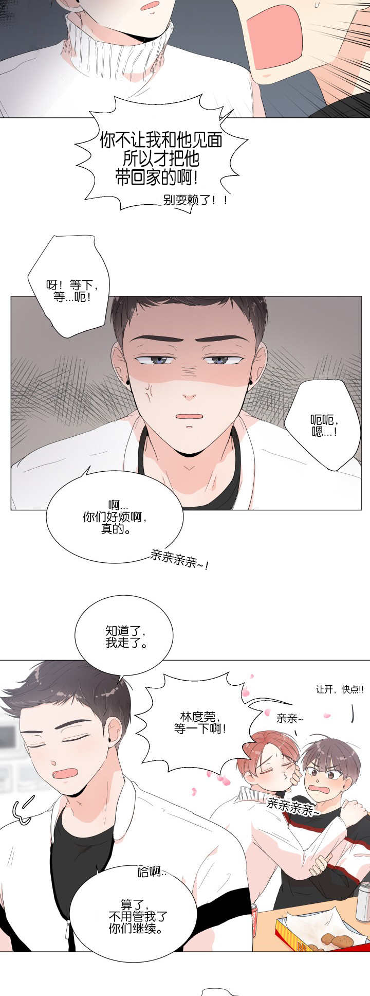 第13章：很意外呢11