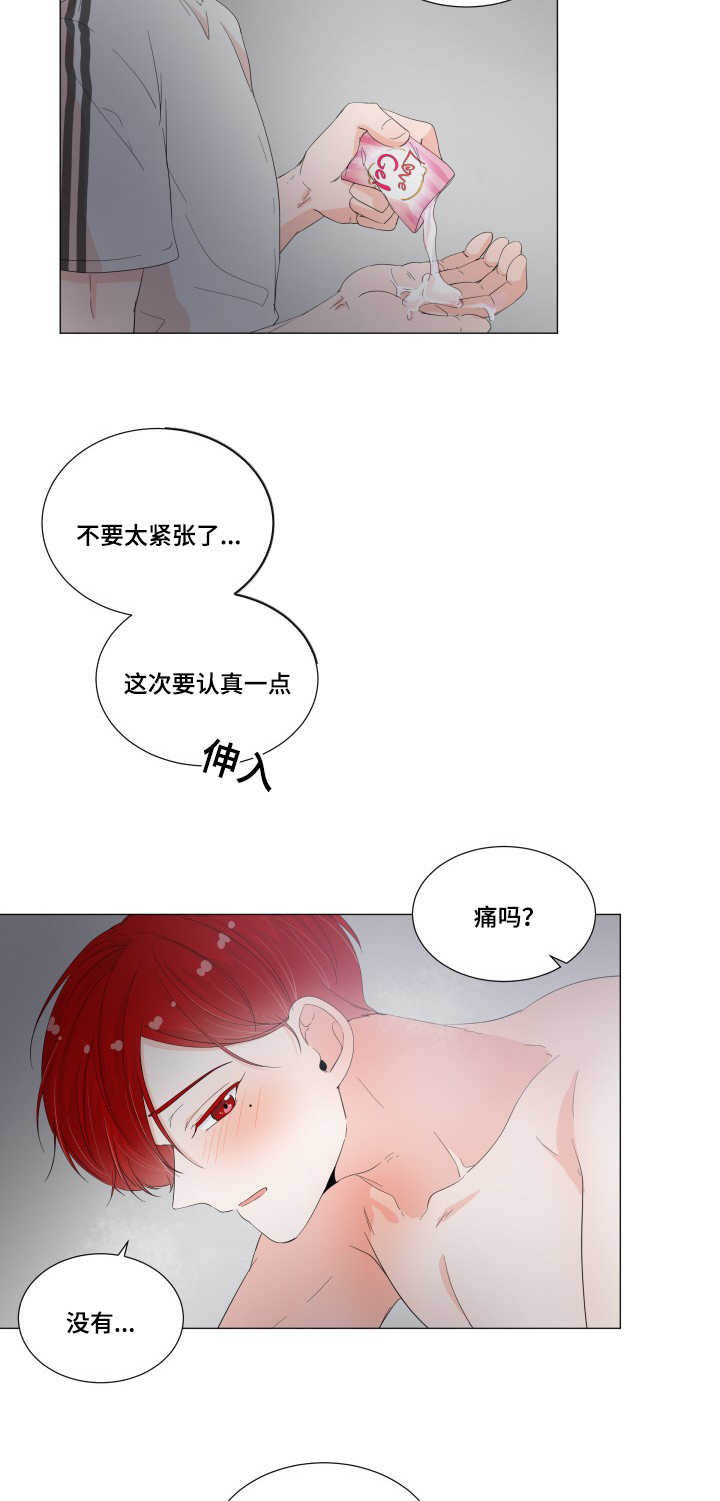 第31章：真的舒服2