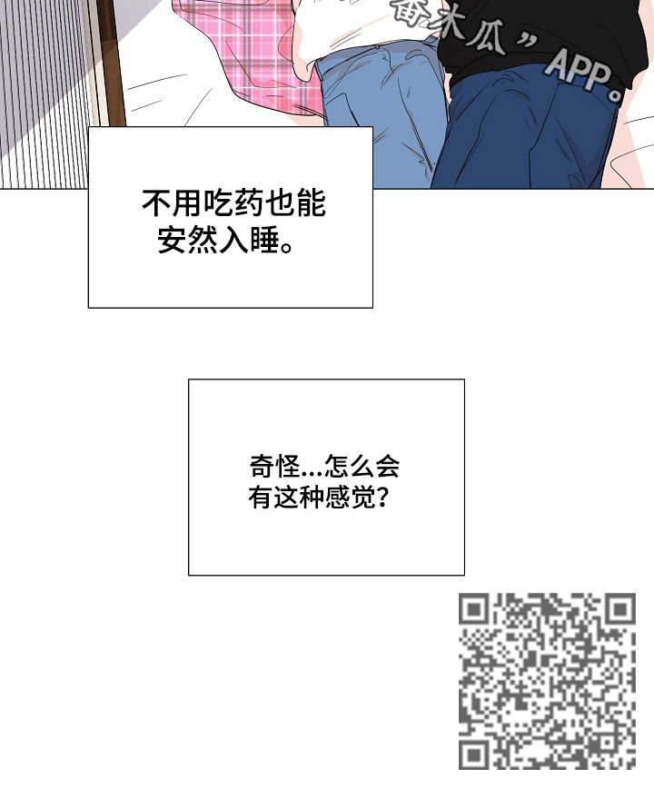 第49章：情敌8