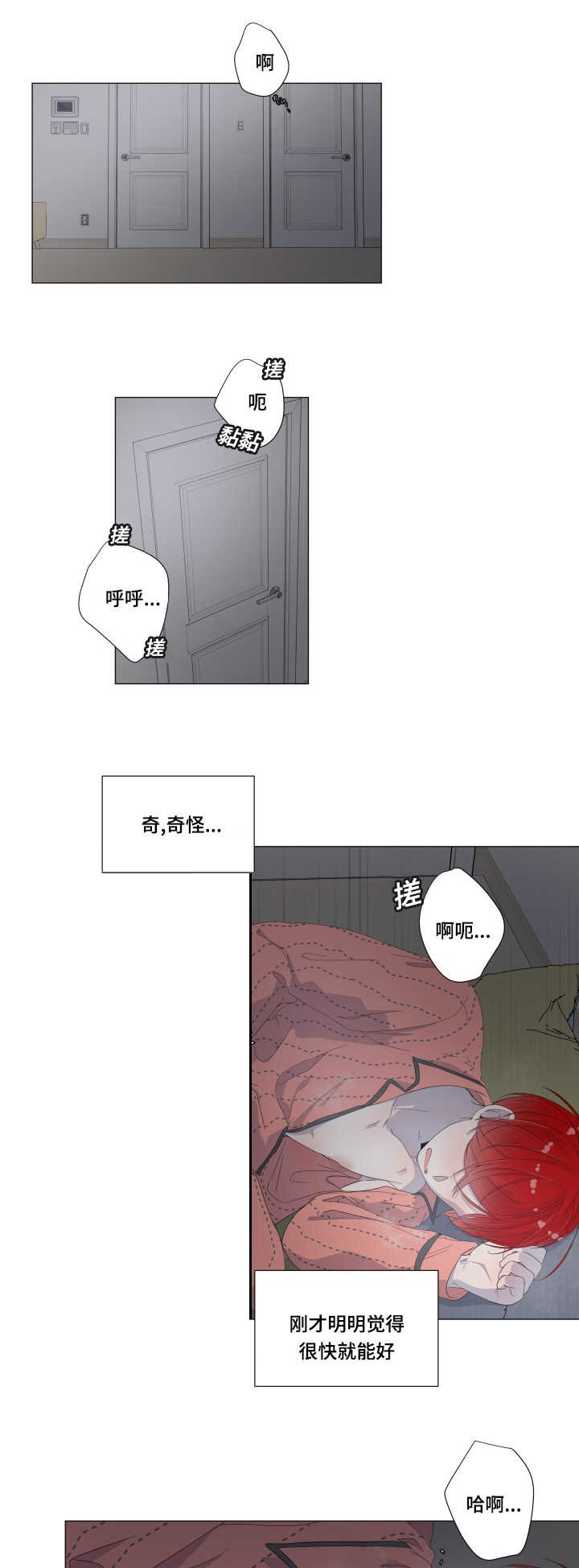 第30章：还不出来2