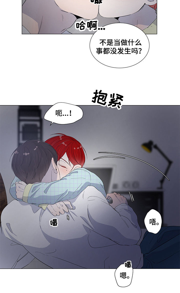 第45章：你要帮我3