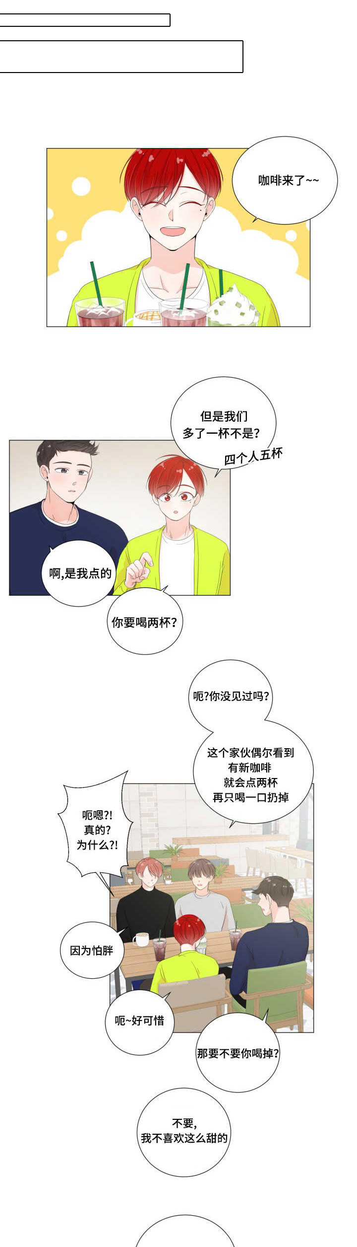 第32章：陷入进去3