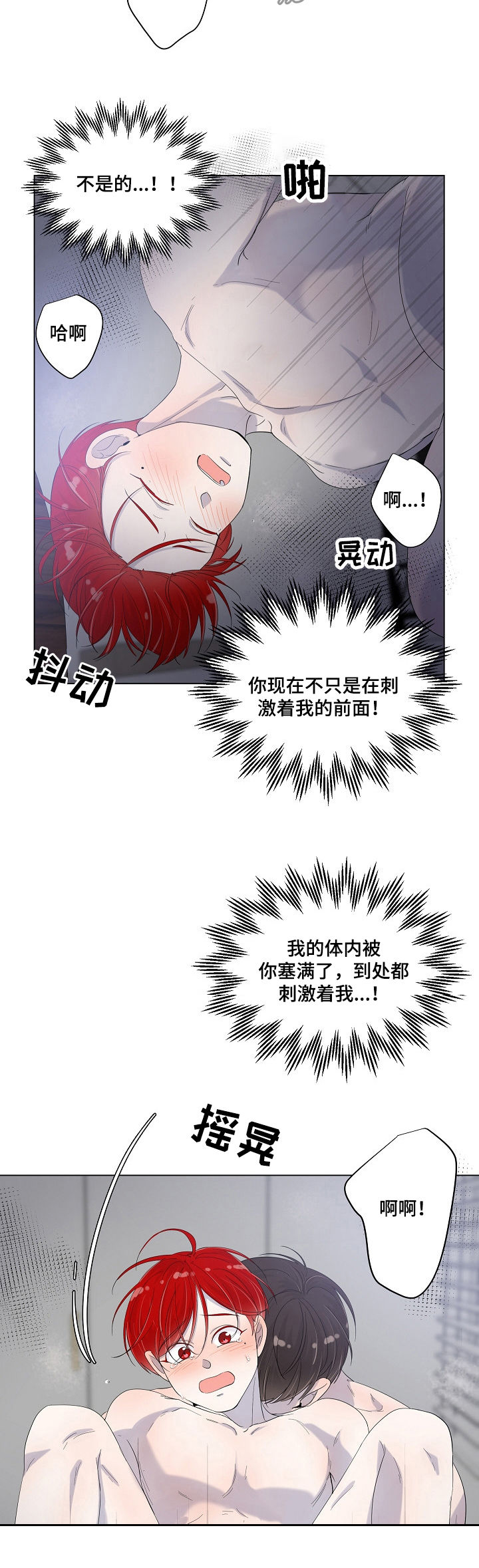 第74章：喜欢上你了1
