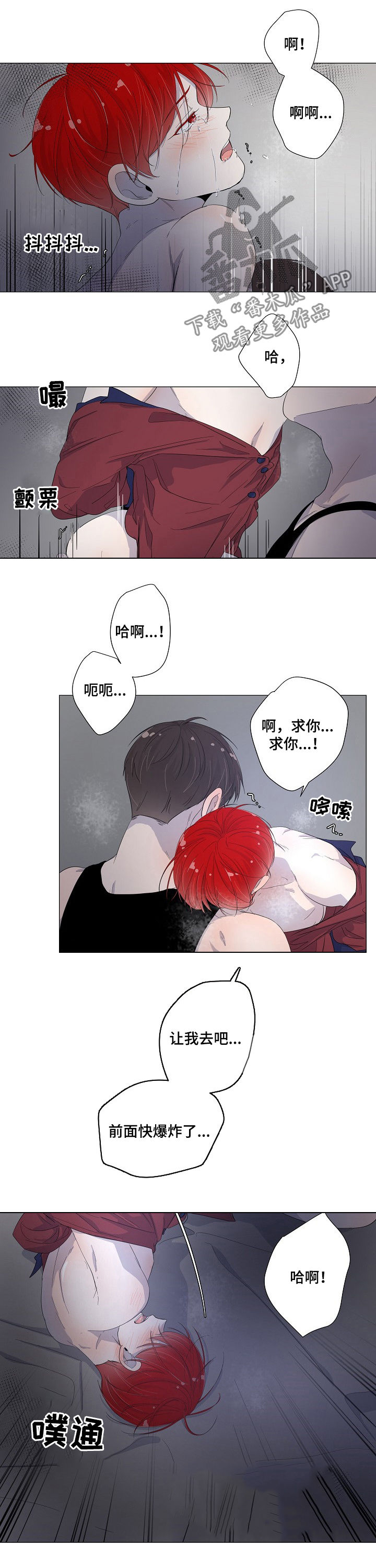 第47章：醉倒5
