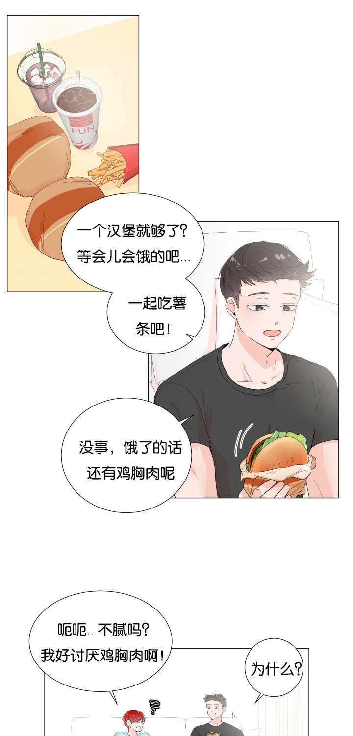 第2章：引人遐想0