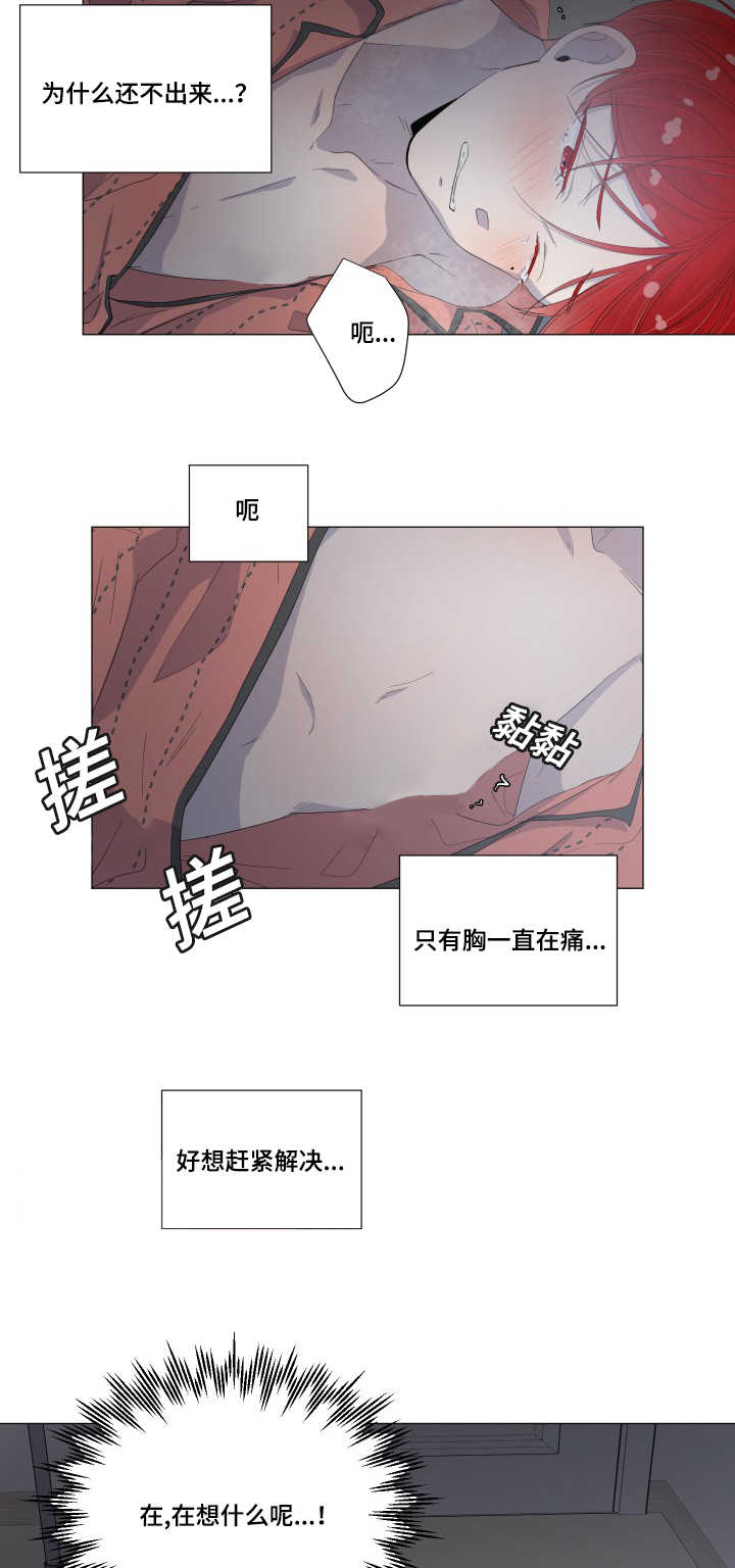 第30章：还不出来3