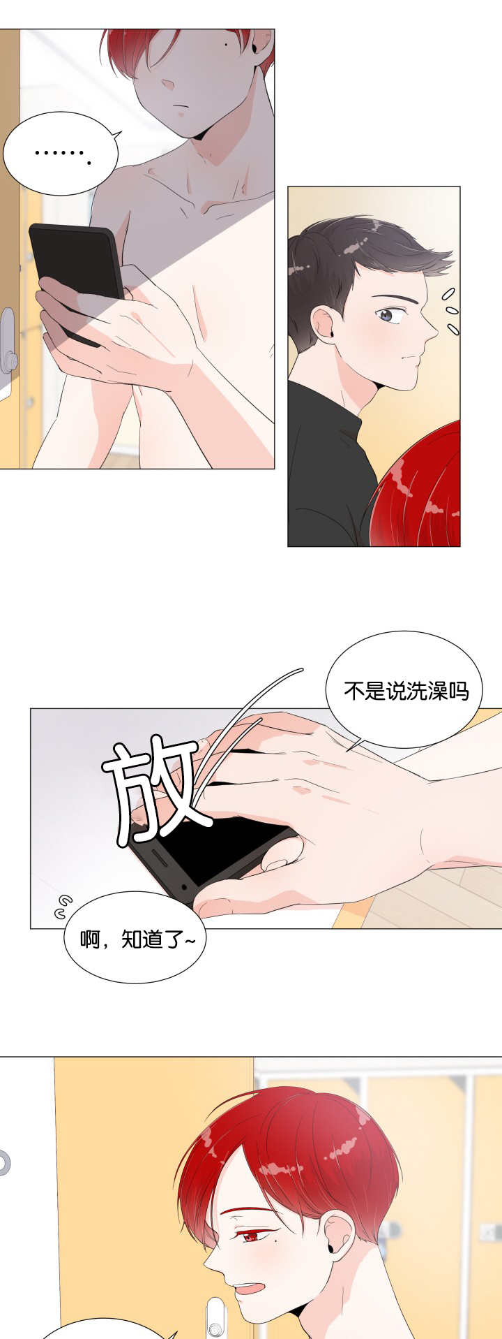 第9章：最佳时机3