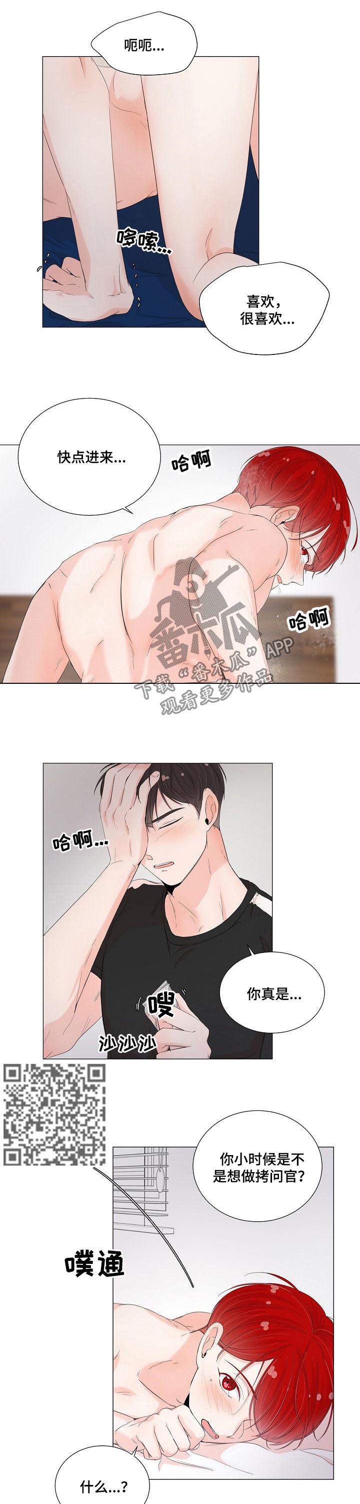 第52章：怎么可能是梦游5