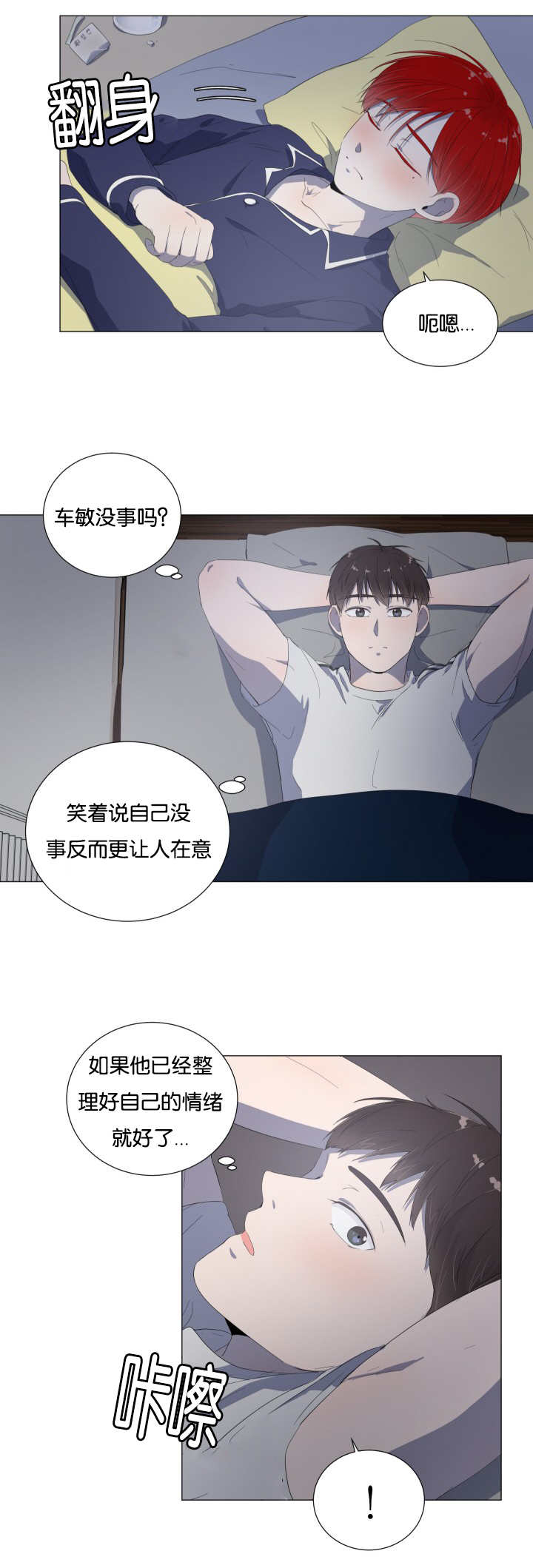 第19章：到哪一步0