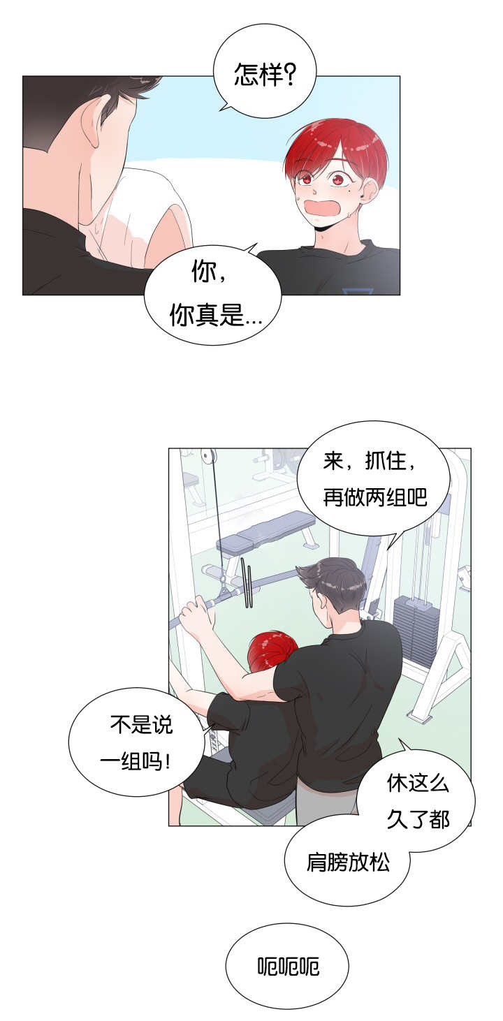第8章：再做一组13