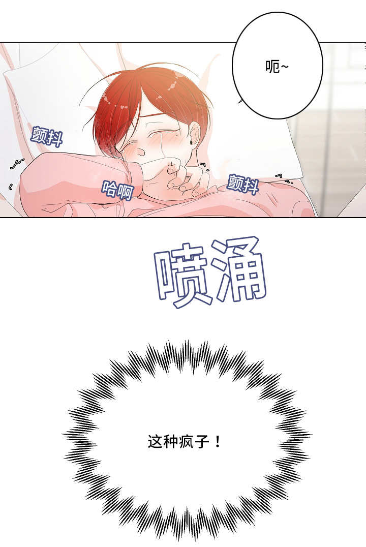 第35章：还有淤青0
