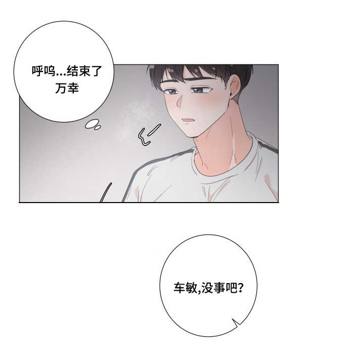 第31章：真的舒服7