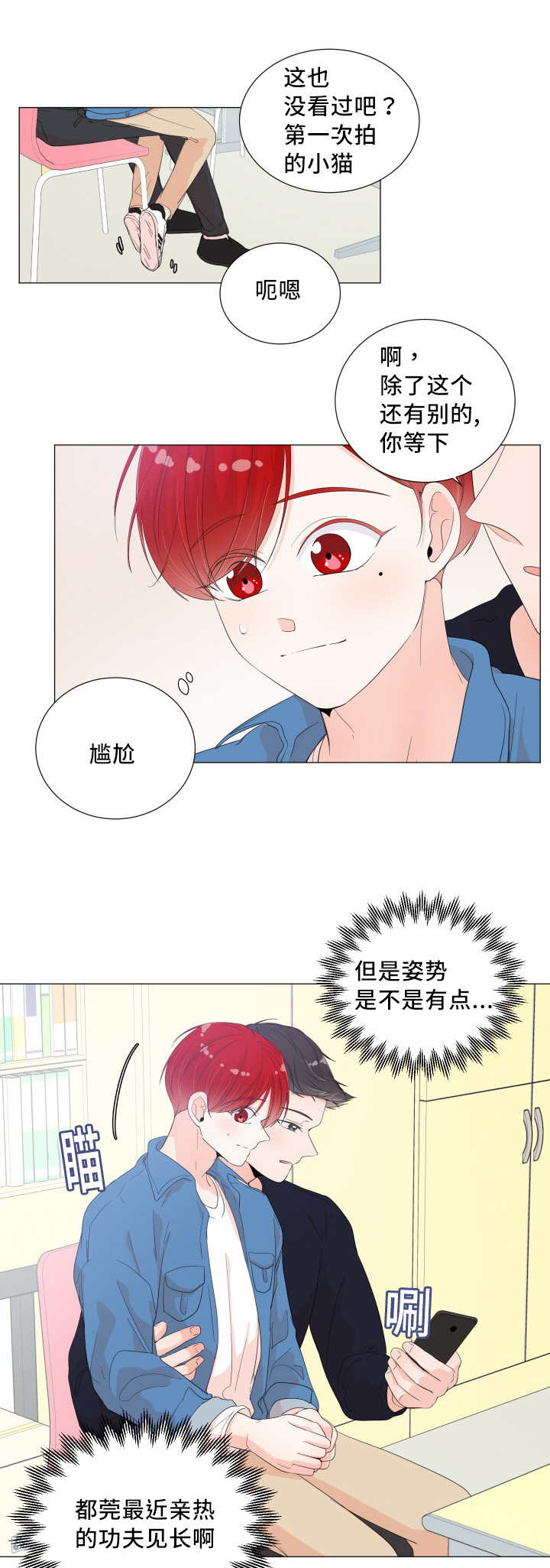 第36章：用手帮你2