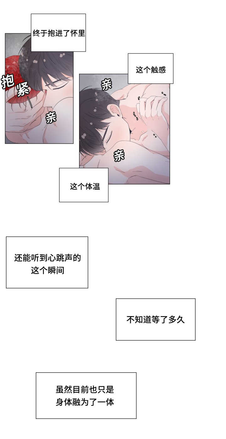 第32章：陷入进去0