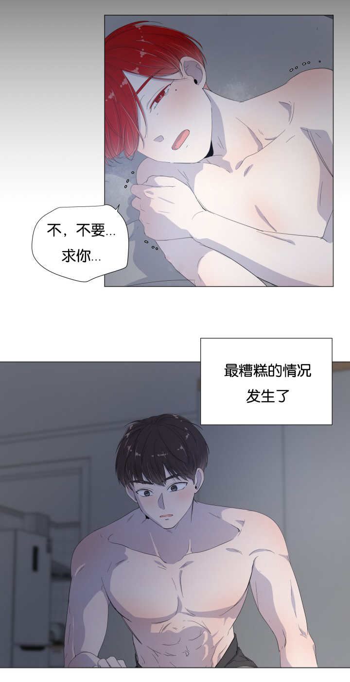 第21章：不记得了1