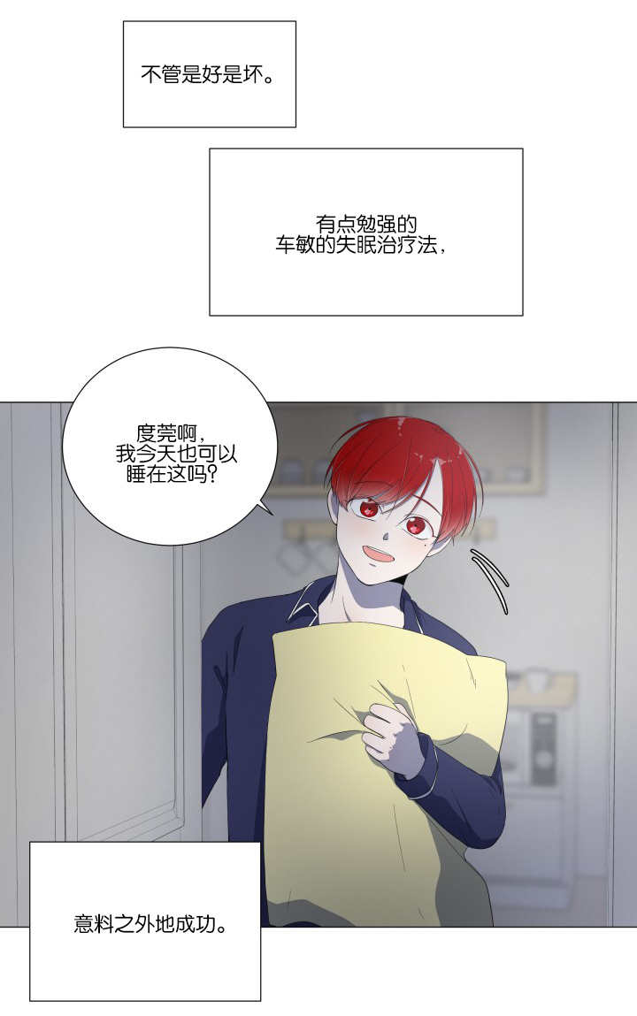 第17章：又要失眠1