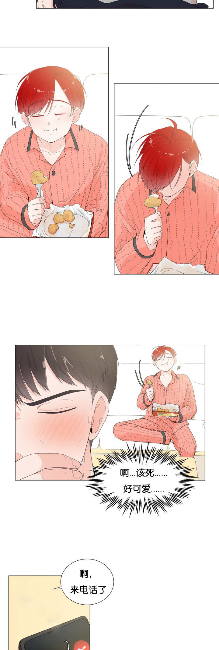 第4章：非常爽快8