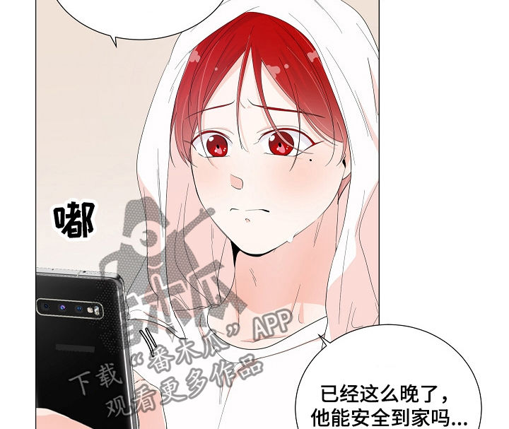 第48章：毁了5