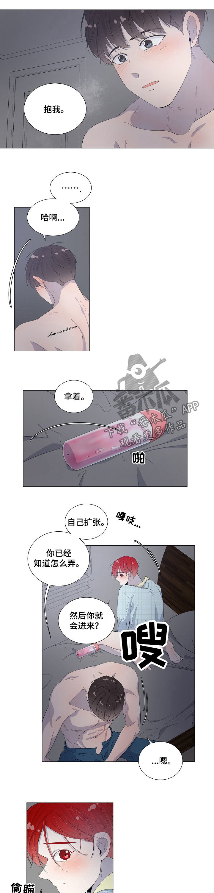 第46章：谁能撑到最后3