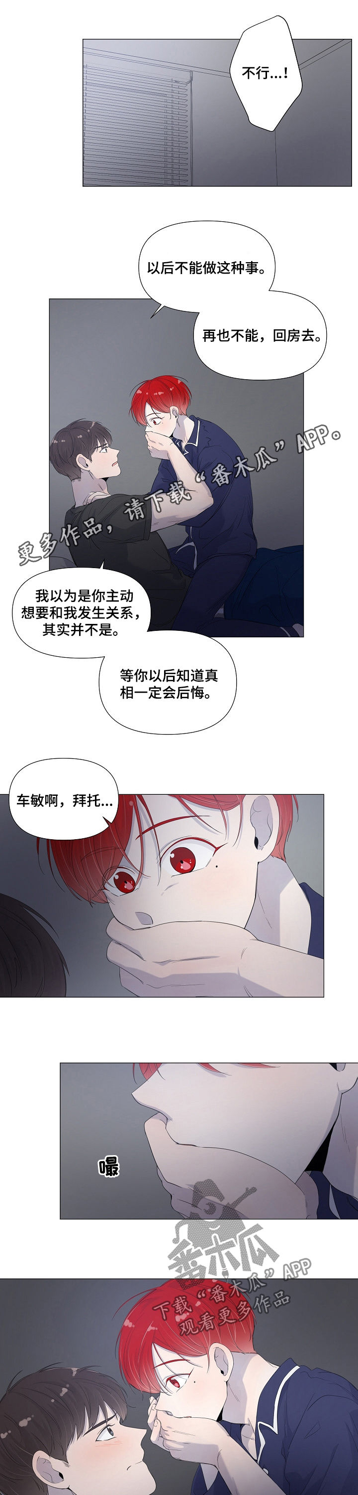第55章：喝酒0