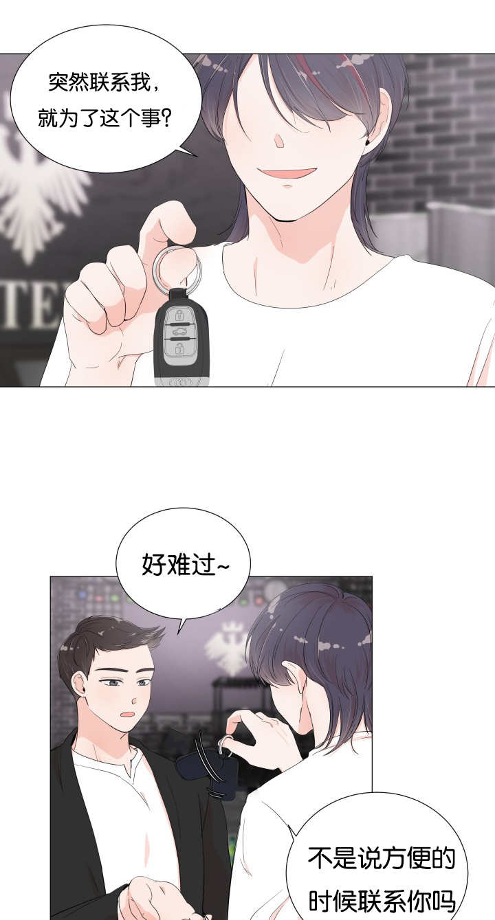 第10章：这么油腻3