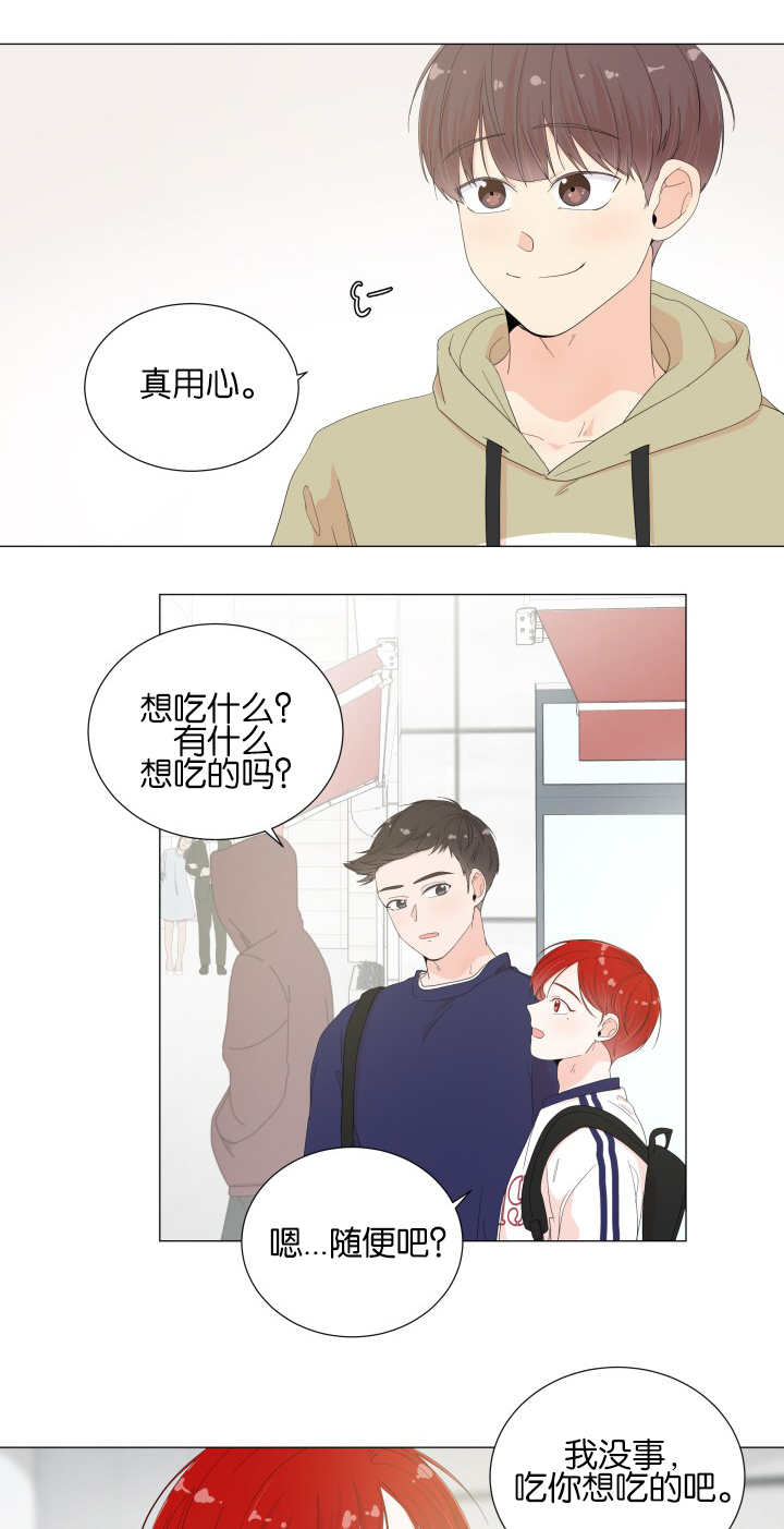第25章：太过在乎7