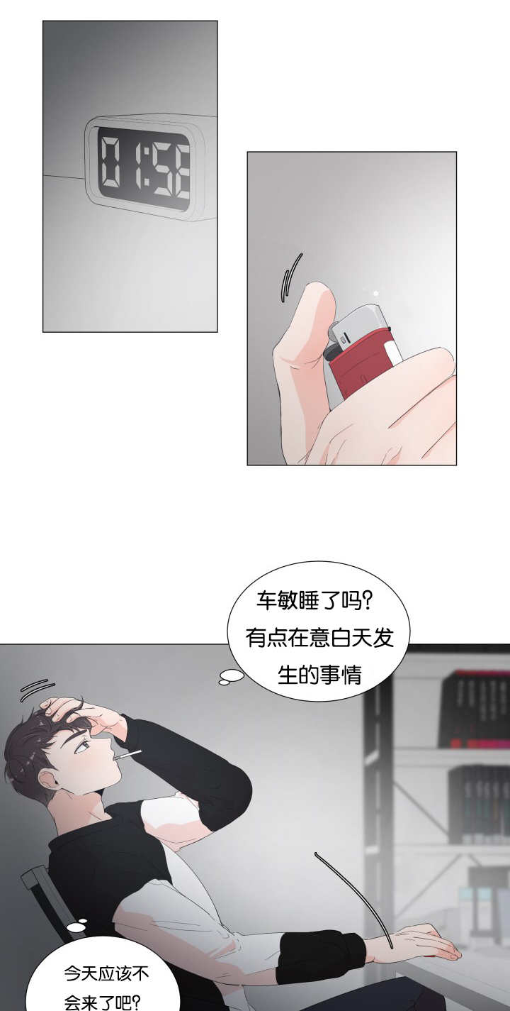 第22章：没克制住5