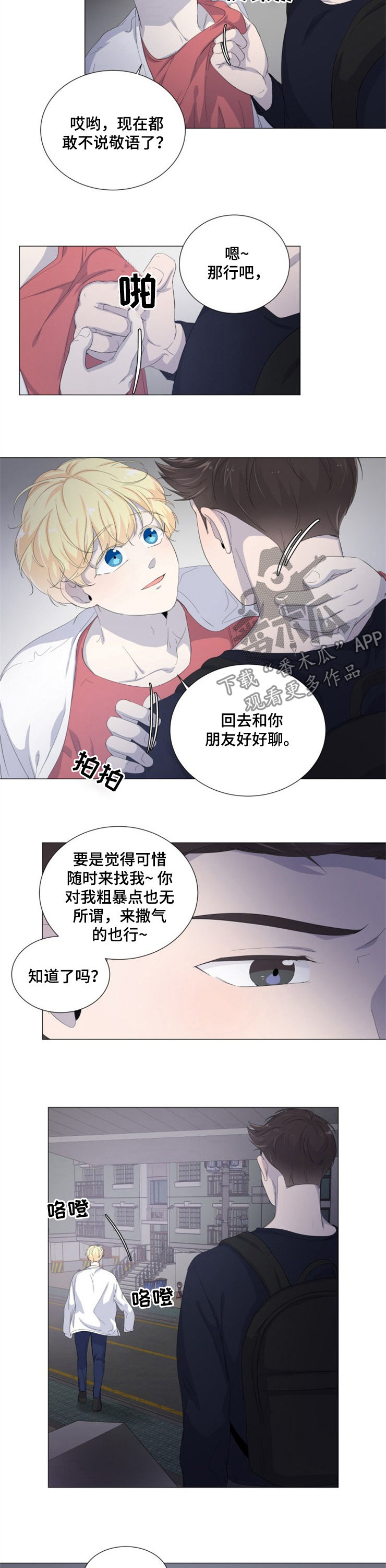 第39章：一事无成5