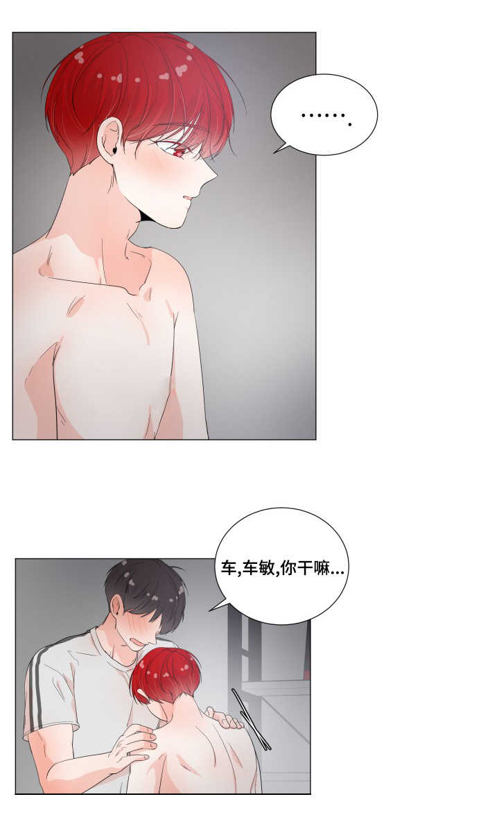 第31章：真的舒服10