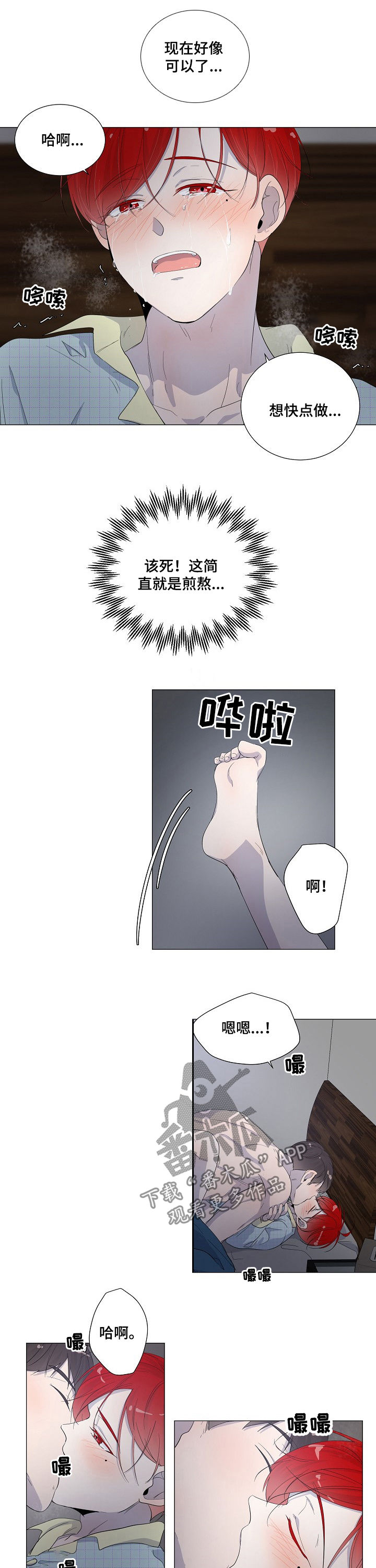 第46章：谁能撑到最后6