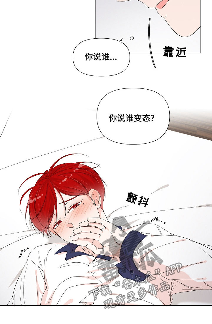 第78章：床榻了3