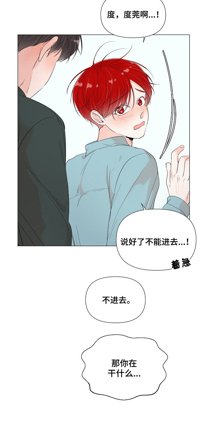 第65章：跟着不对劲10