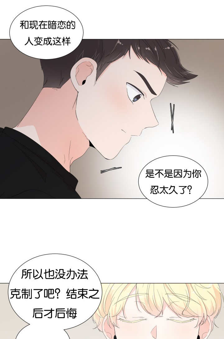 第22章：没克制住0