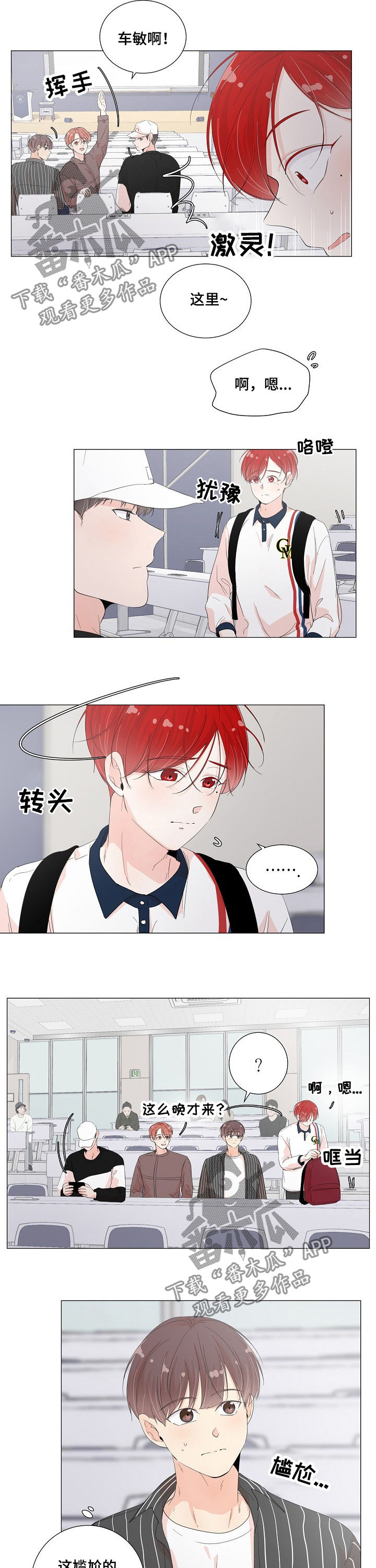 第47章：醉倒1