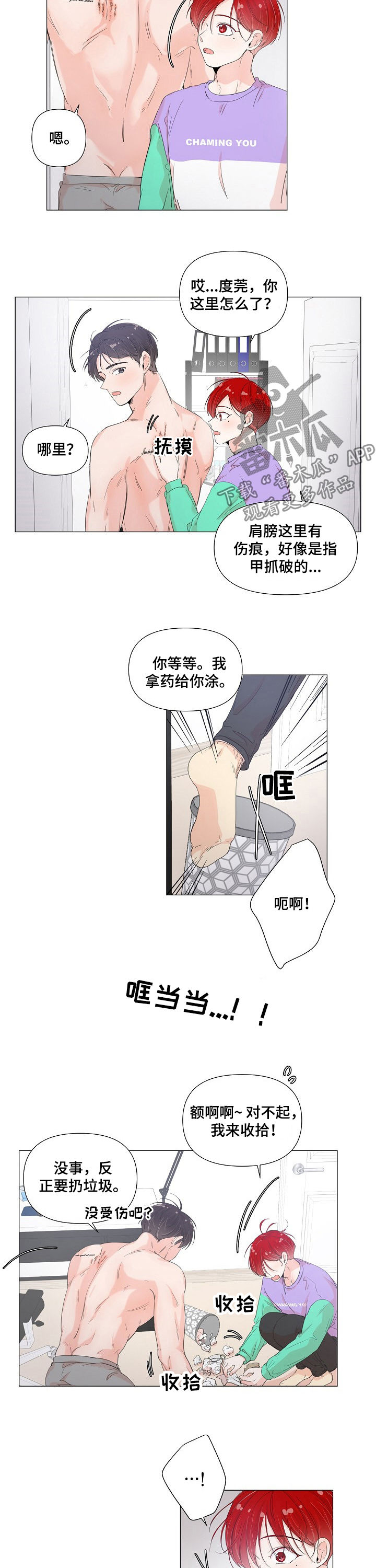 第53章：确定4
