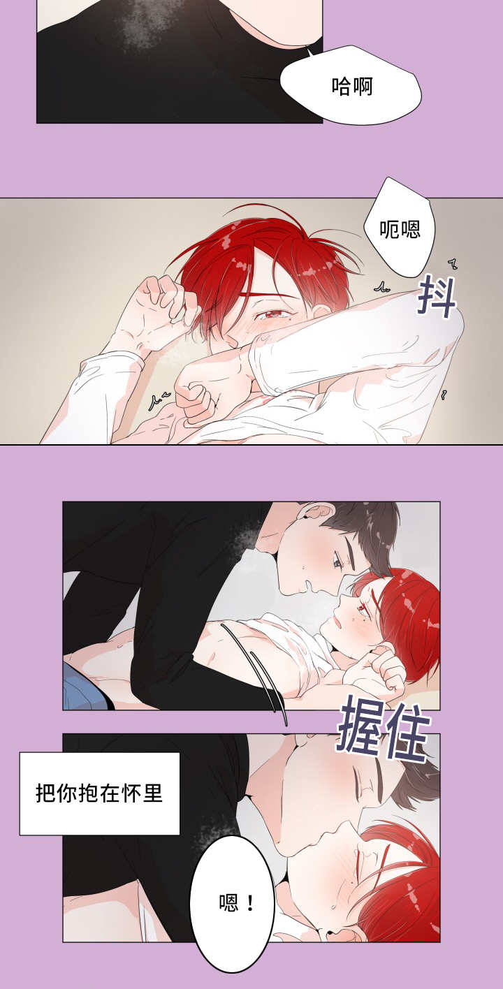 第7章：他的抱怨12