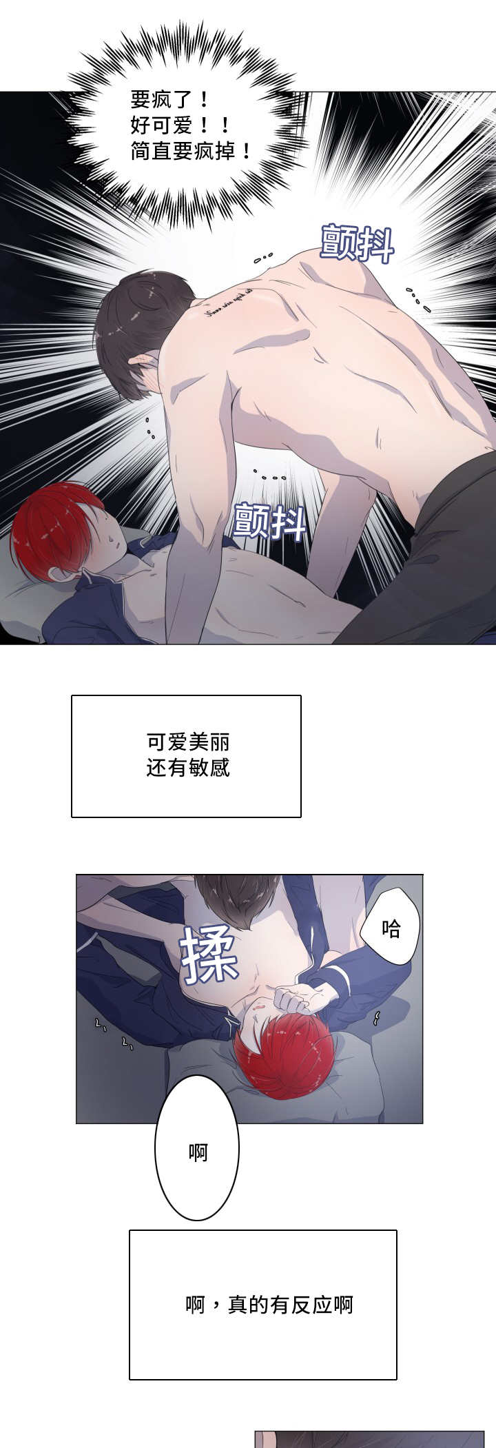 第19章：到哪一步12