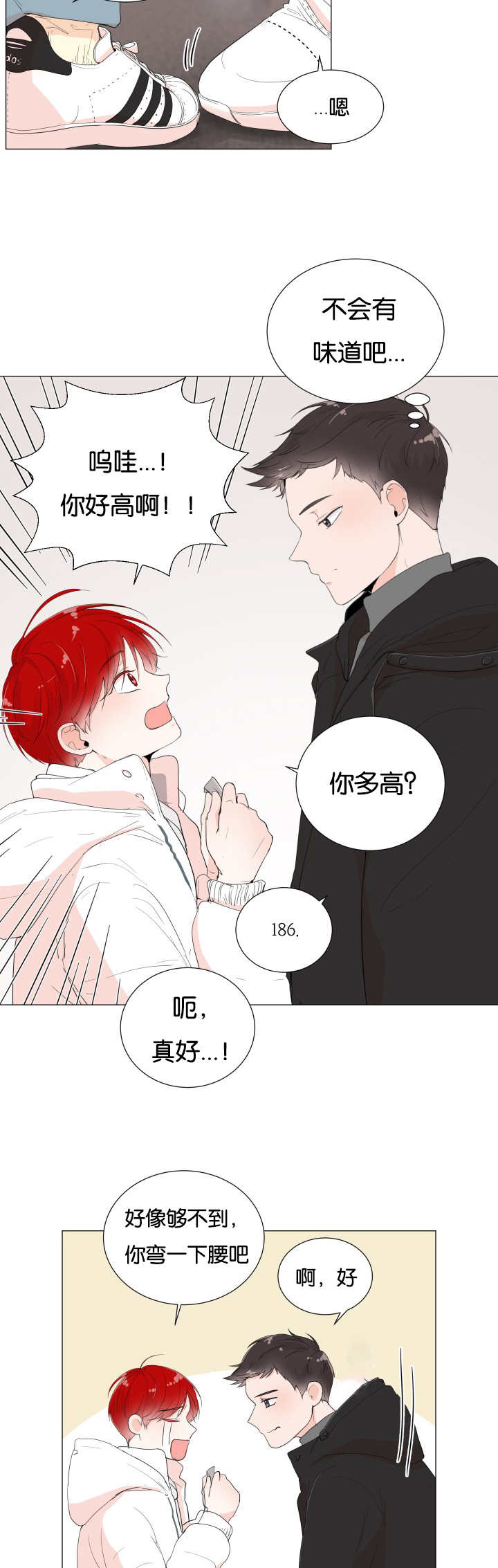 第1章：暗恋的人4