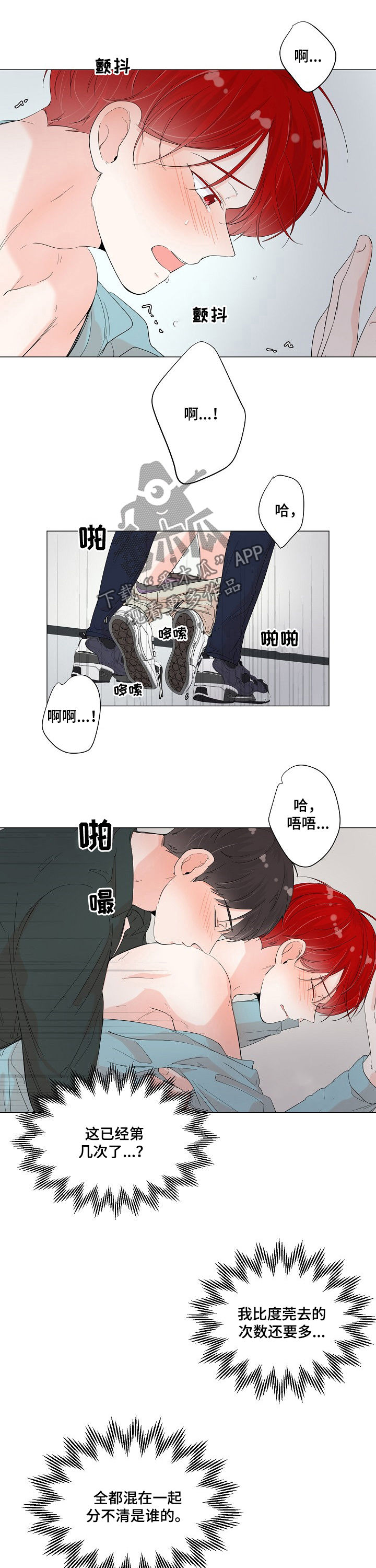 第66章：腿抽筋4
