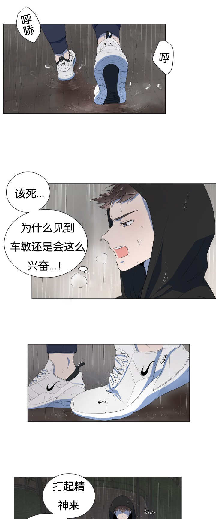 第2章：引人遐想8