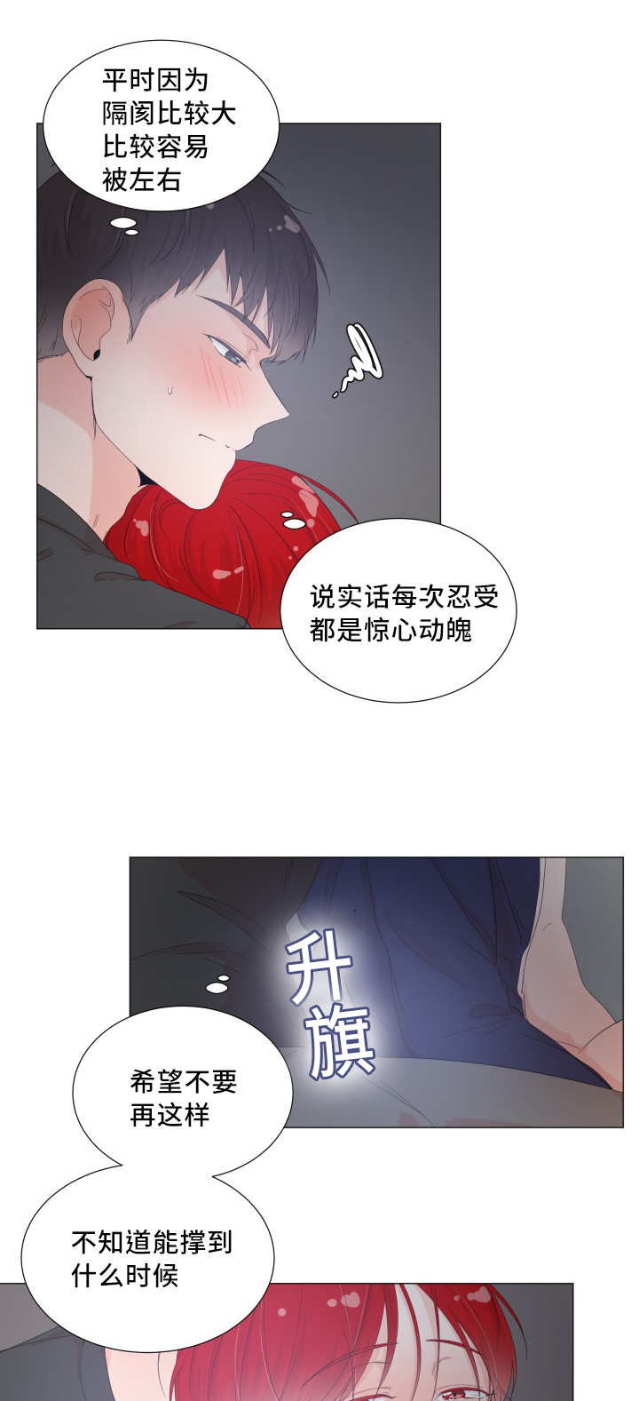 第26章：真的好大1