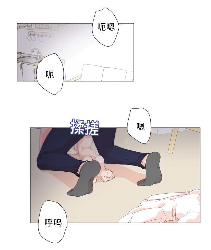 第33章：变成这样12