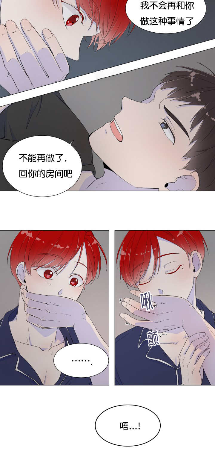 第3章：午夜再临1