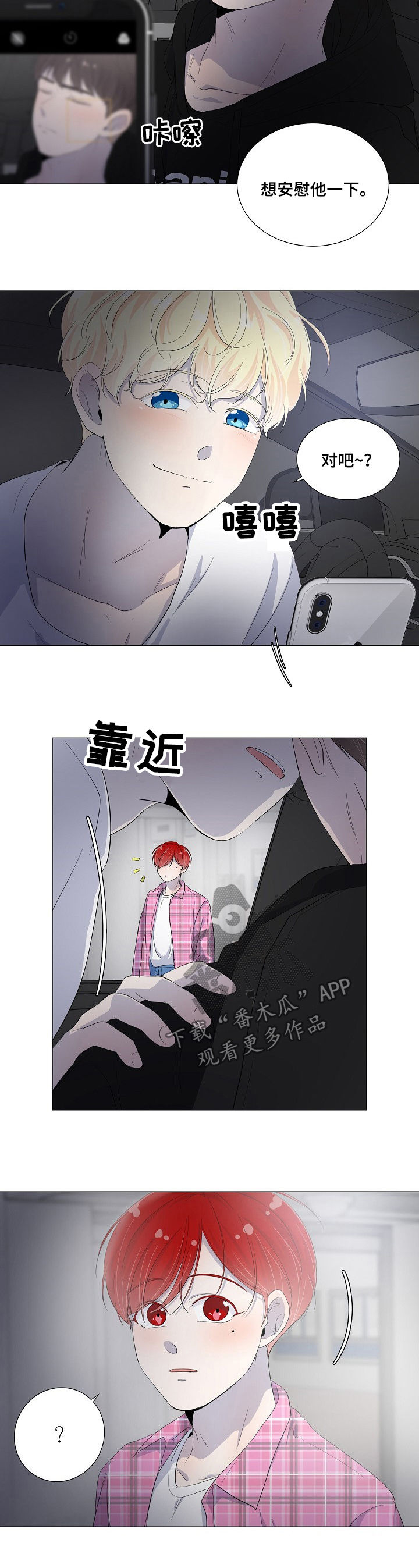第48章：毁了1
