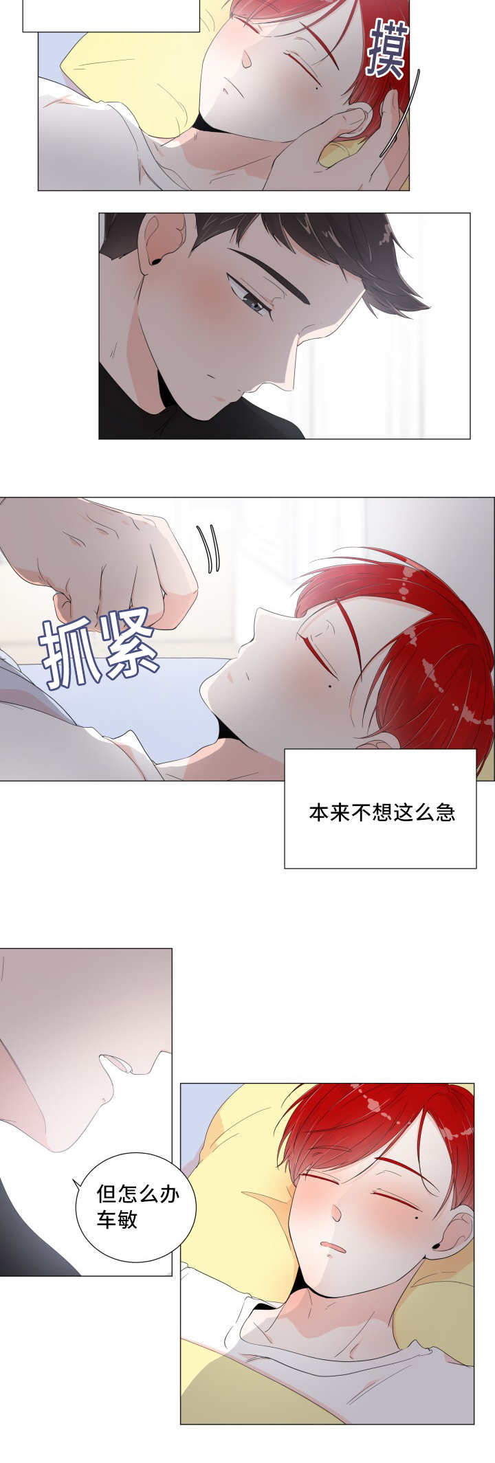 第8章：再做一组5